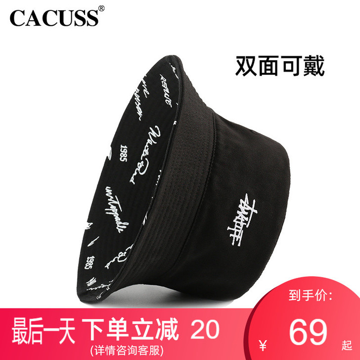 Cacuss 帽子