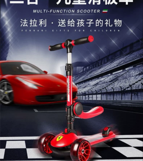 mesuca 法拉利滑板车 朋友送的,家里...