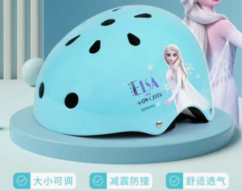 迪士尼儿童头盔可调节安全帽轮滑板平衡自行车...