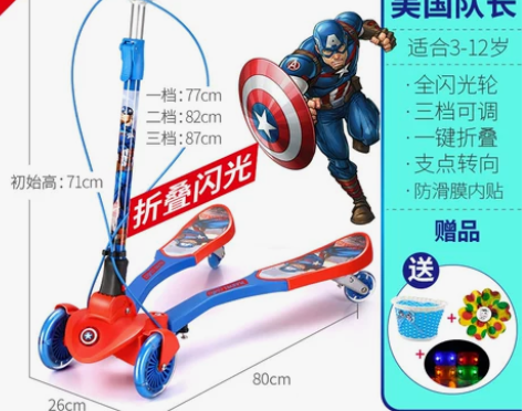 迪士尼儿童滑板车蛙式3-12岁6小孩宝宝剪...