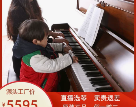 原装进口SAMICK三益二手钢琴初学者儿童...