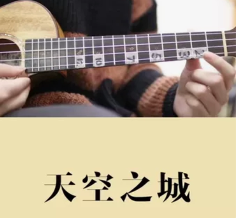 上大学第一次听到同学弹尤克里里，就被深深吸...