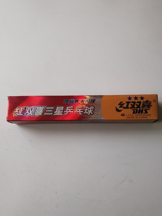全新红双喜三星训练学生耐打黄色白色D40乒...
