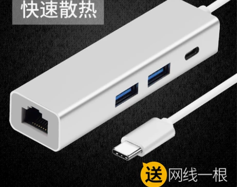 全新 因为学校网不适用mac 所以用不上了...