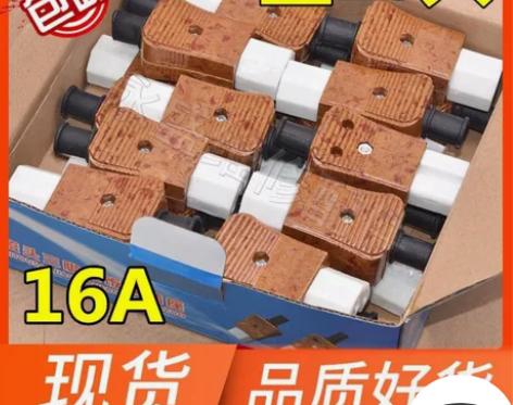 15A16A电热锅电饭锅煲电炒锅热水壶电源...