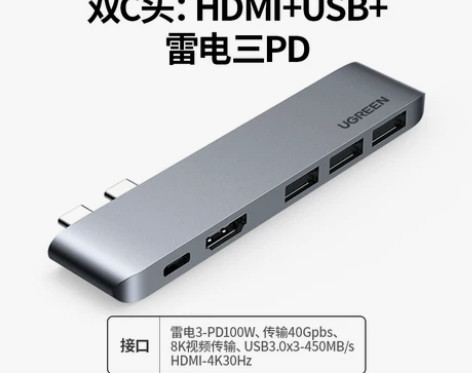 绿联拓展坞 适用于苹果macbook pr...