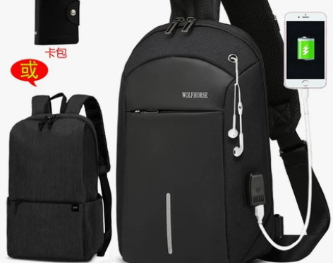 胸包男士休闲小背包韩版多功能简约时尚单肩包...