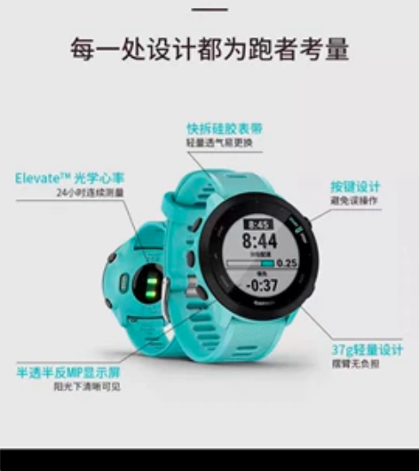 佳明手表158 感兴趣的话点“我想要”和我...