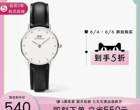 dw手表女 CLASSY系列优雅皮质水钻女...