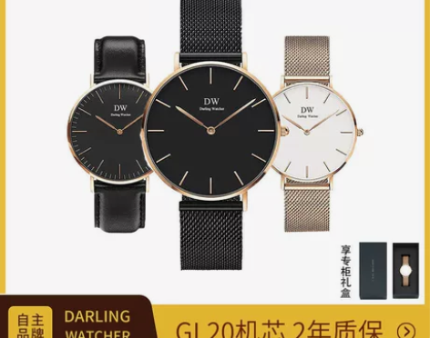 正品手表DW男女情侣超薄石英防水商务腕表D...