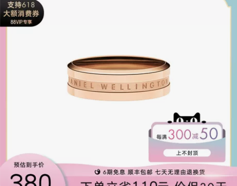 【狂欢价】Danielwellington...