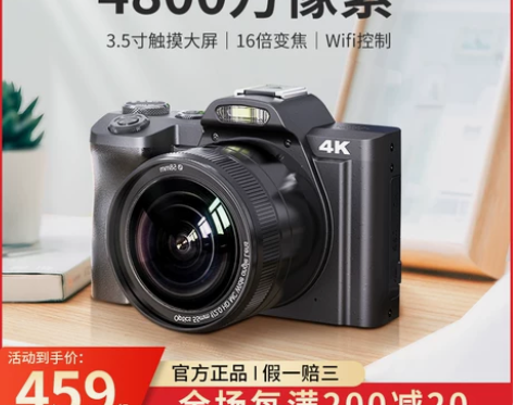 入门级数码相机数码学生高清旅游随身小型单反...