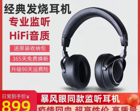 Lasmex勒姆森L-85SOLO/90H...