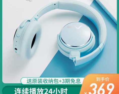 勒姆森 耳机 感兴趣的话点“我想要”和我私...