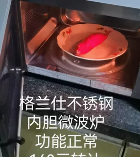 格兰仕微波炉,功能正常,柳州本地送货。外地...