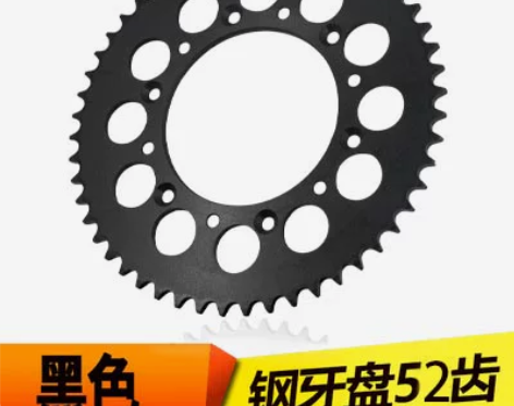 波速尔北海贵尊卒玛CRF250R越野摩托车...