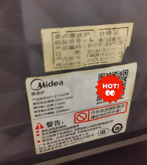 美的微波炉,能正常使用,内层轻微脱皮 感兴...