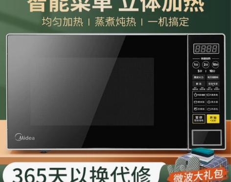 美的微波炉 平板全年最低价!买贵退差 家用...