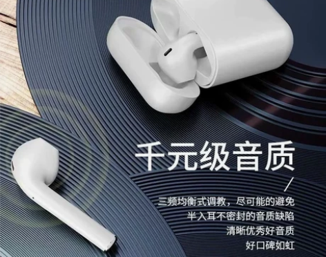 小米原装无线蓝牙耳机专用10/11红米Re...