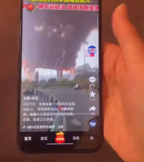 realme真我Q3搭载高通骁龙750G和...