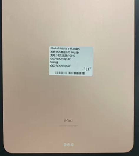 Apple/苹果iPad Air4 64G...