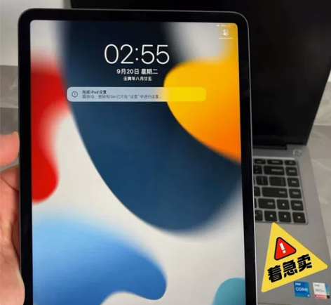 出2020款iPad平板电脑,纯原装128...