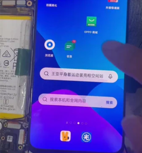 手机零部件真我realme GT Neo2...