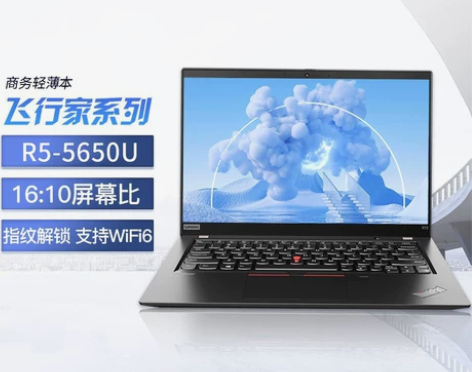 笔记本 ThinkPad X13 锐龙版2...