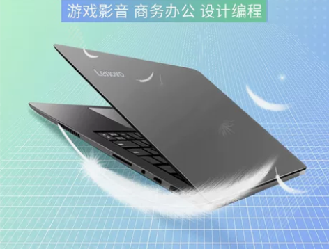 联想笔记本电脑小新轻薄便携学生手提四核游戏...