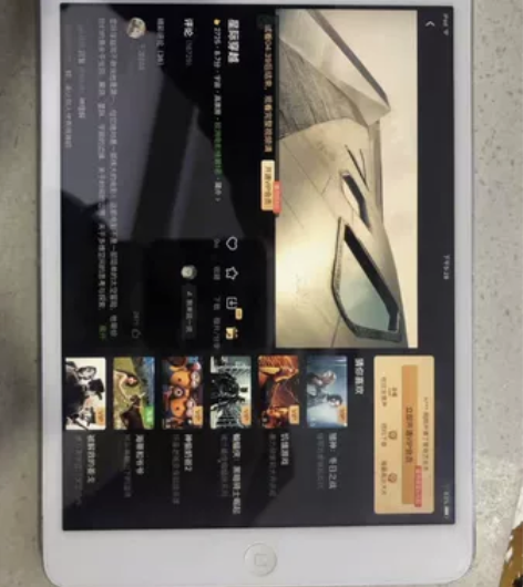 自用ipad mini  16内存没有磕碰...