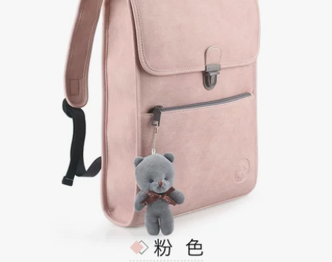 电脑背包粉色，适合15寸以下的笔记本电脑，...