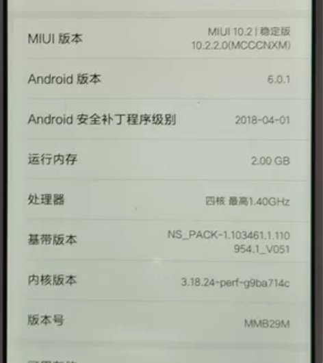 红米4A，功能正常，可当老年机 感兴趣的话...