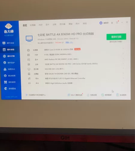 出个主机 爽快送一个本人的雷神键盘 感兴趣...