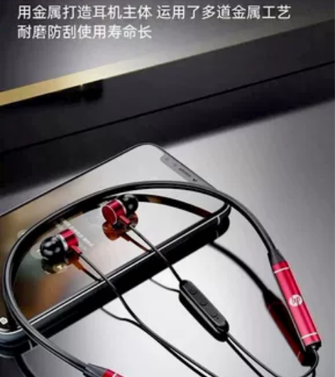 惠普挂耳蓝牙5.0耳机，丽声悦动，续航更久...
