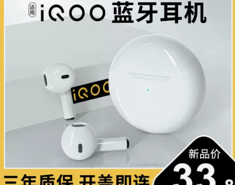 2022年新款真无线蓝牙耳机官方原装正品适...