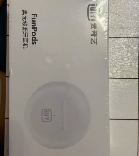 爱奇艺蓝牙耳机funpods，全新未拆封 ...