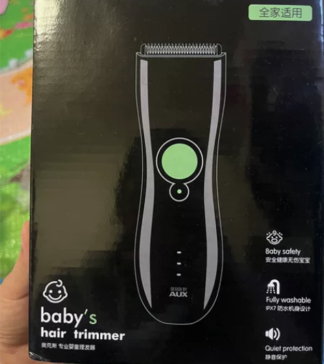 出奥克斯婴儿理发器一个，孕期囤货囤多了，1...