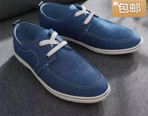 海兰帆布鞋鞋底防滑耐磨橡胶底38码39码4...