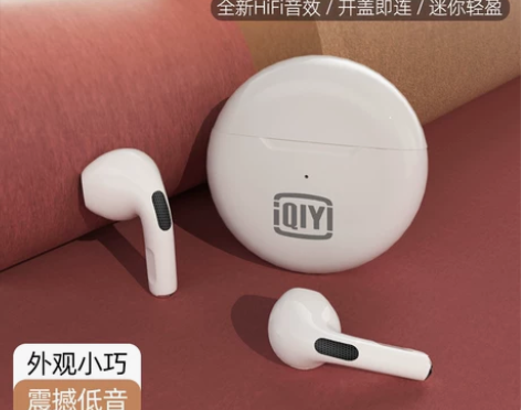 爱奇艺FunPods蓝牙无线耳机2021年...