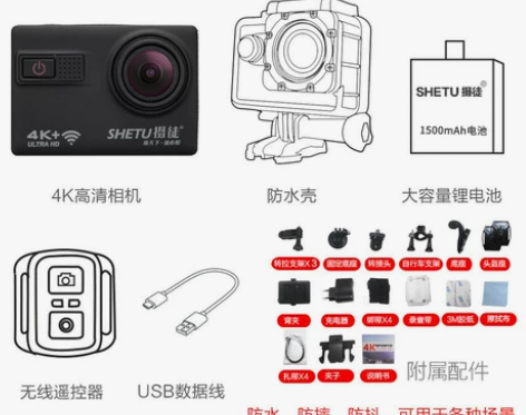 【狂欢价】摄徒A8潜水下运动相机4K高清防...