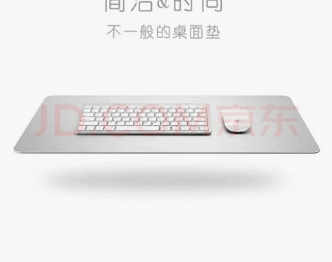 HRHPYM 金属鼠标垫大号 mac笔记本...