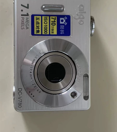 爱国者aigo 几乎全新 带一个皮套外壳 ...