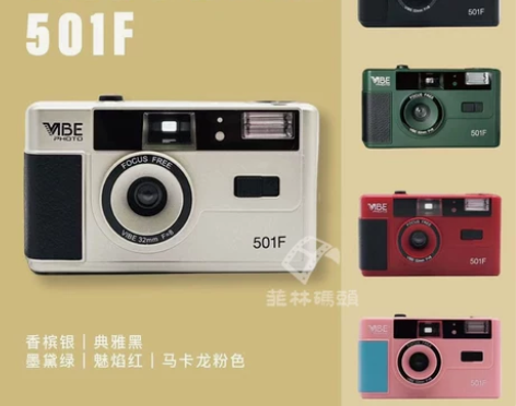 VIBE 旁轴相机，我很奇怪哦，用完咖啡机...