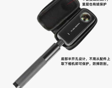 适用Insta360onex2/x防护包全...