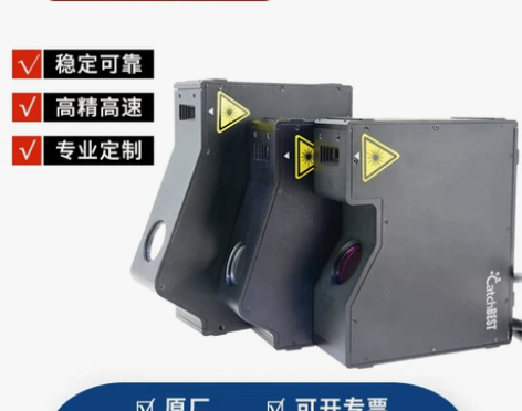 凯视佳3D工业相机线激光轮廓测量传感器3D...