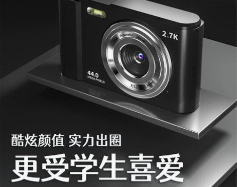 ccd数码相机学生平价卡片机女生旅游高清v...