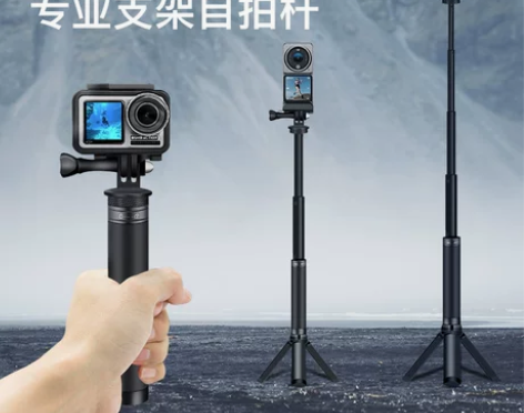 【超来电价】martvsen用于大疆运动相...