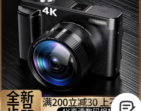 数码照相机学生入门级4K高清旅游小型录摄像...