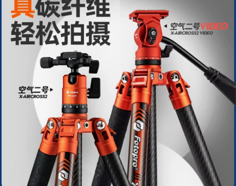 富图宝空气二号VIDEO碳纤维三脚架相机单...