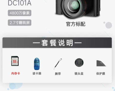 相机数码照相机高清学生入门级复古vlog小...